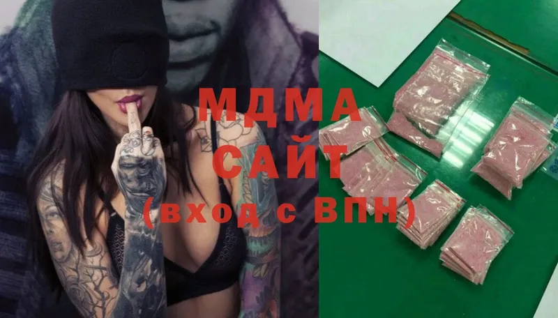 цены   Кедровый  MDMA кристаллы 